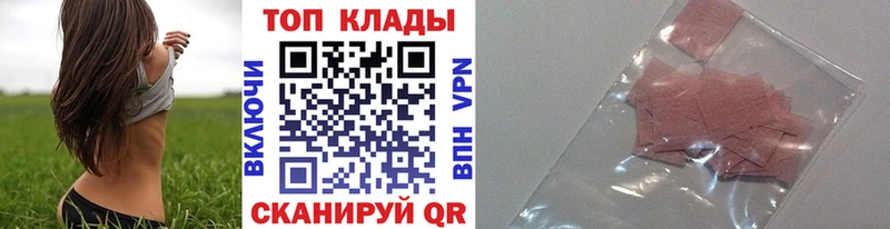 Как найти закладки Дигора Гашиш СОЛЬ МЕФ