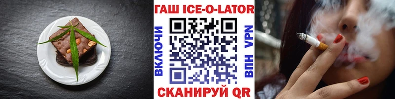 где купить наркоту  Дигора  Печенье с ТГК конопля 