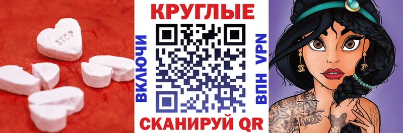 Экстази 250 мг  где продают наркотики  Дигора 