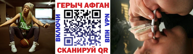 kraken зеркало  Дигора  Героин герыч 