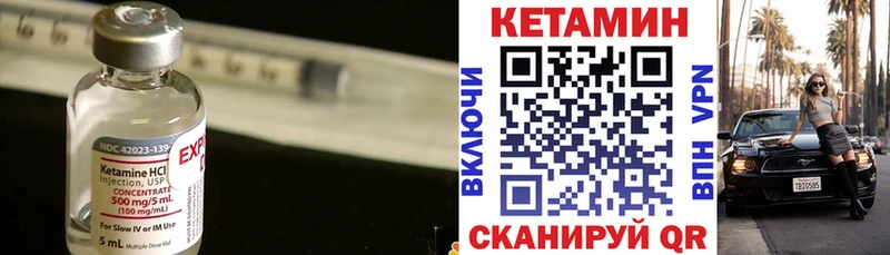 Кетамин ketamine  цены наркотик  блэк спрут онион  Дигора 