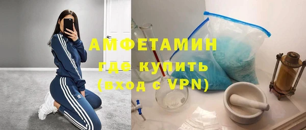 альфа пвп Елабуга