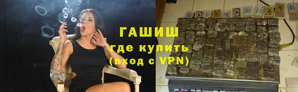 стаф Горнозаводск