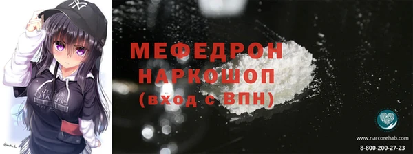 2c-b Дмитров