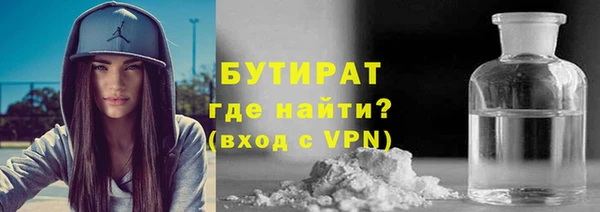 тгк Горно-Алтайск