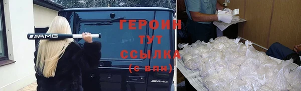круглые Гусиноозёрск