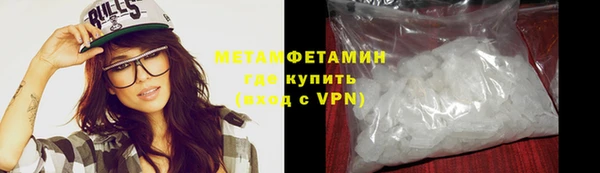 2c-b Дмитров