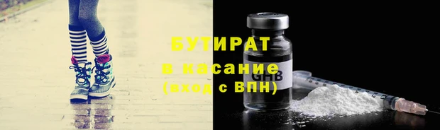 альфа пвп Елабуга