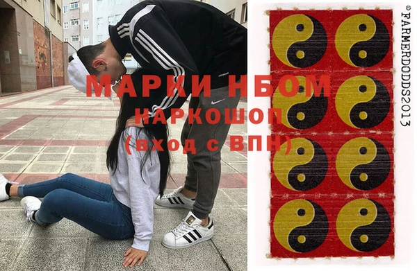 альфа пвп Елабуга