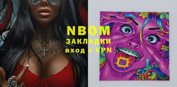 марки lsd Гусь-Хрустальный