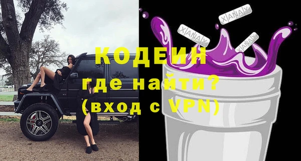 альфа пвп Елабуга