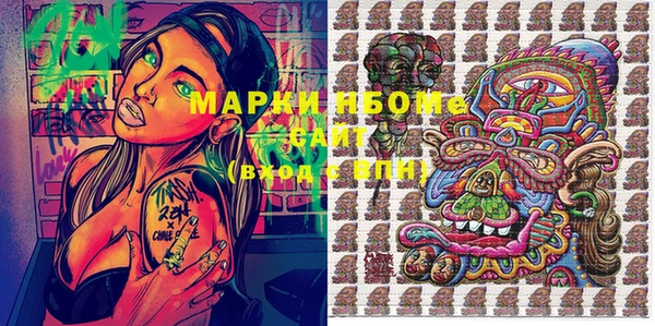 марки lsd Гусь-Хрустальный