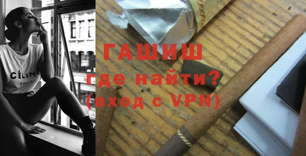 альфа пвп Елабуга
