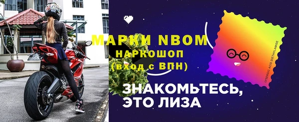 каннабис Елизово