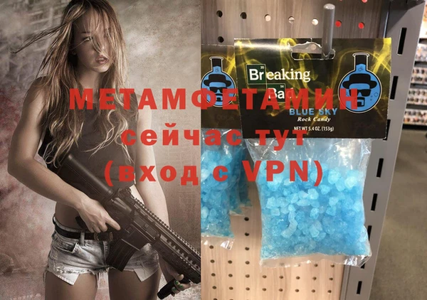 марки lsd Гусь-Хрустальный