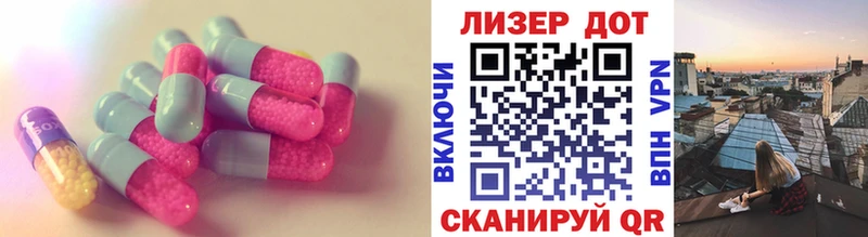 ОМГ ОМГ зеркало  Дигора  Лсд 25 экстази кислота 