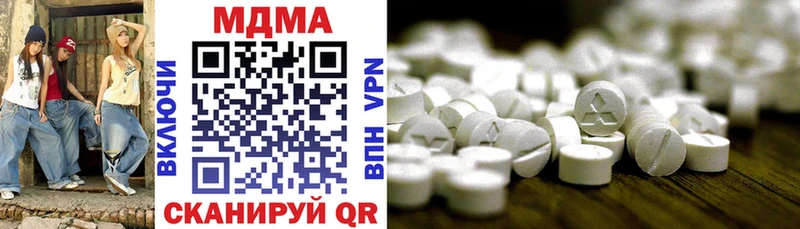 МДМА VHQ  Дигора 