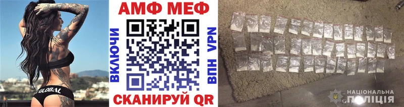 МЕТАМФЕТАМИН винт  что такое наркотик  Дигора 