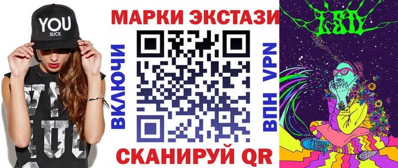 Марки NBOMe 1500мкг  хочу   Дигора 
