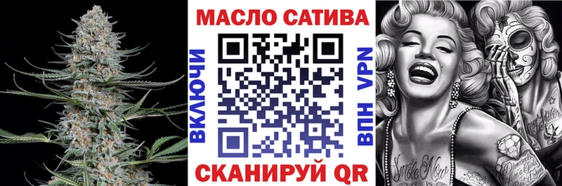 Дистиллят ТГК THC oil  Дигора 