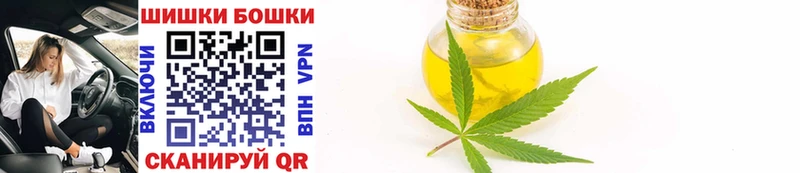 Шишки марихуана THC 21%  где продают наркотики  Дигора 